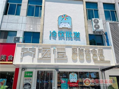 养馋记休闲食品加盟费及发展现状分析