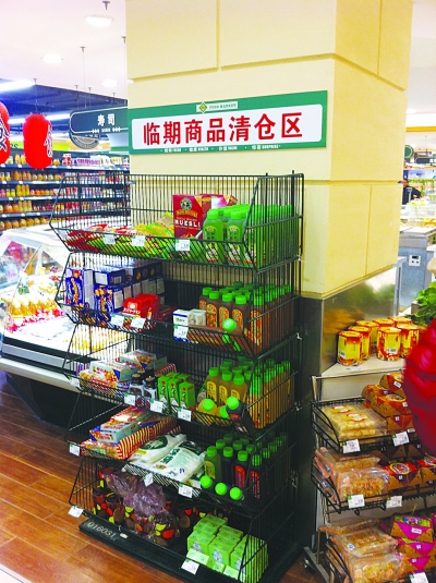 临期食品专柜引热议 鼓楼区超市试水“保质期最后冲刺”，消费者买账吗？